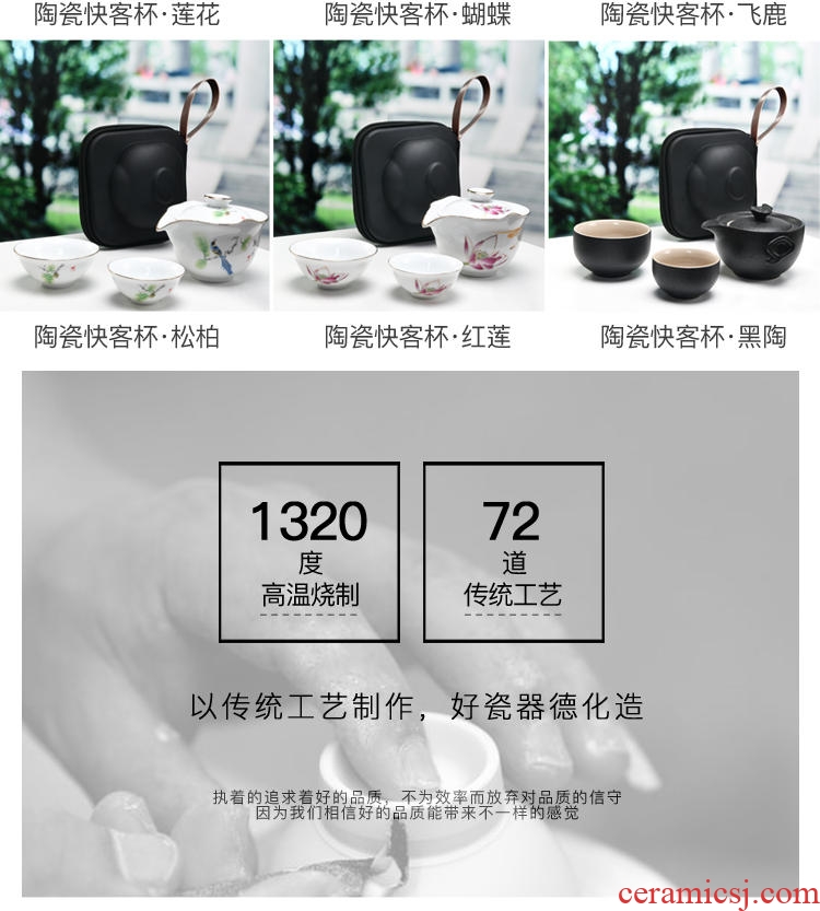 Four - walled yard travel tea set suit portable package a pot of 22 crack glass ceramic kung fu is suing portable teapot