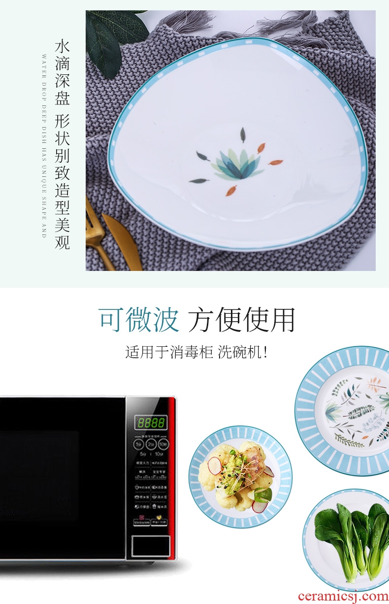 The dishes suit creative ipads bowls set contracted household jingdezhen ceramics tableware to eat bowl dish chopsticks combination