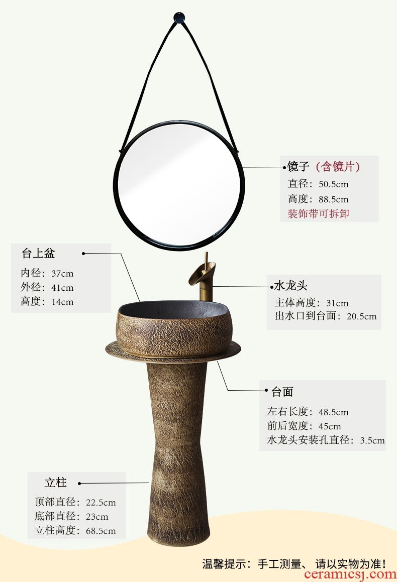 JingYan stone grain pillar basin ceramic column type restoring ancient ways is suing the lavatory sink basin on the floor