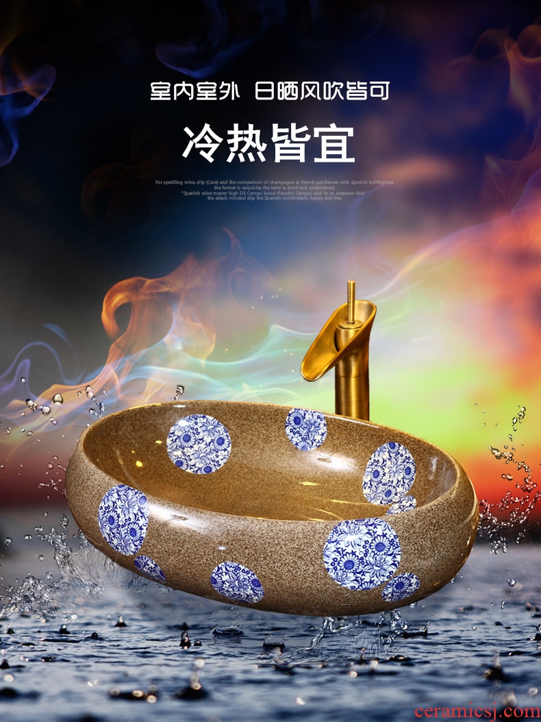 Zhao song stage basin of restoring ancient ways of household the ellipse on the sink American basin European ceramic art basin