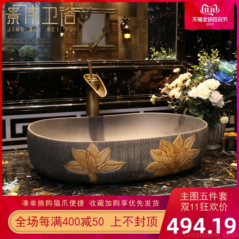 Jingdezhen ceramic lavabo stage basin of Chinese style the lavatory toilet Europe type restoring ancient ways basin, art basin of household
