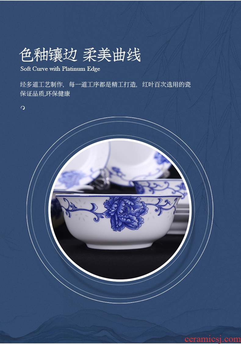 Red porcelain jingdezhen Chinese dishes porcelain tableware suite 28 56 skull head I housewarming household use suit