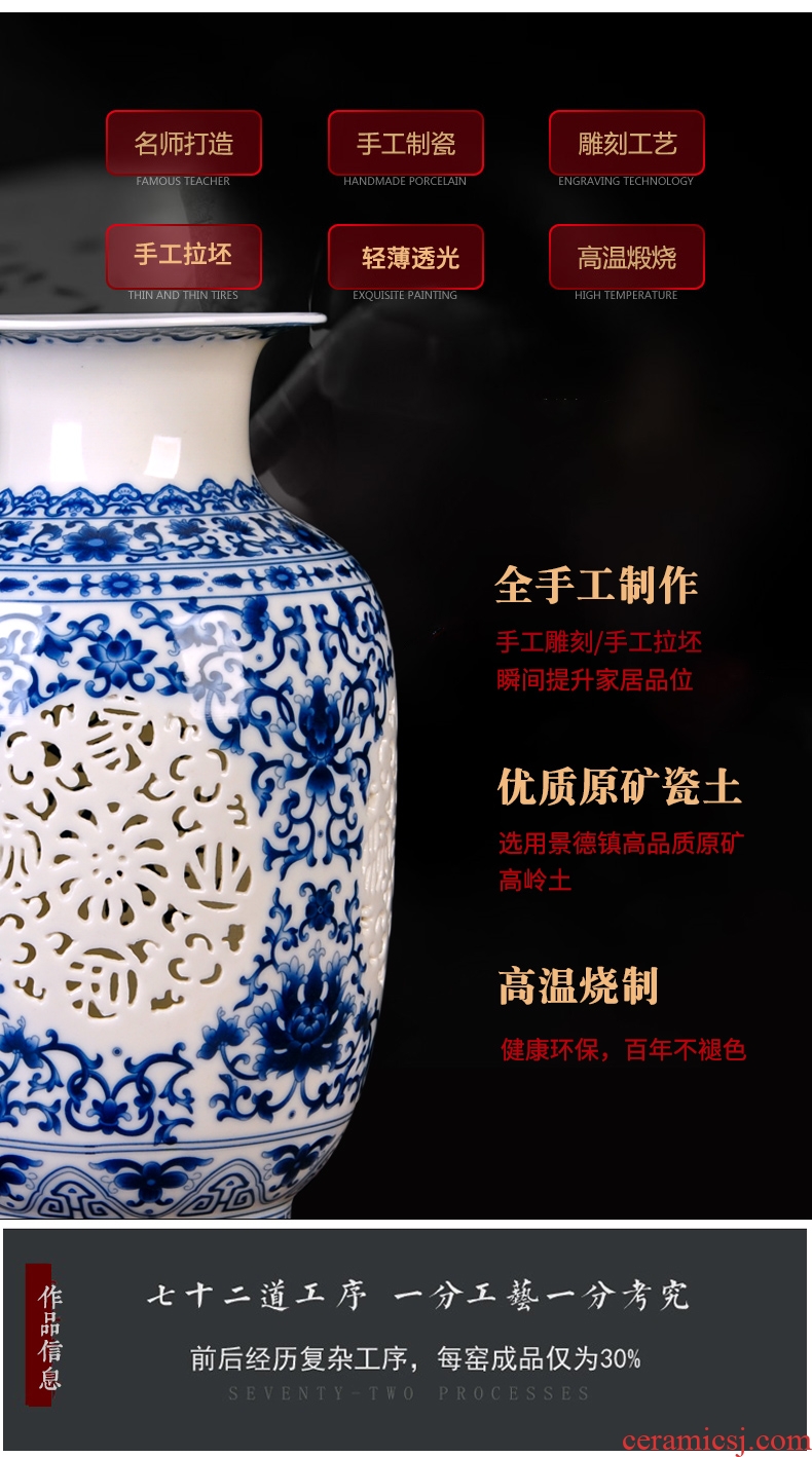 Blue and white floret bottle of jingdezhen ceramics hollow - out of the sitting room place I and contracted household adornment wedding gift