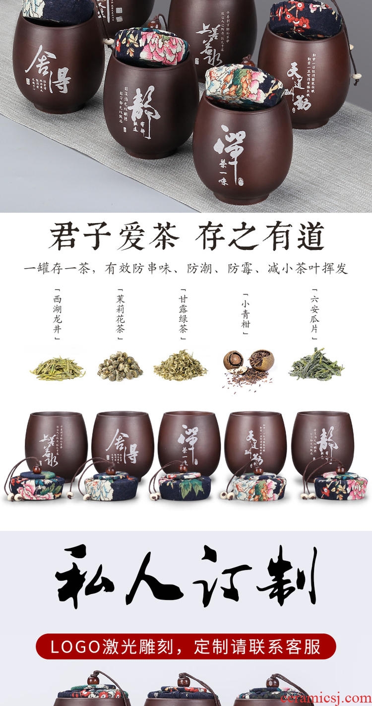 Four - walled yard ceramic creative caddy fixings firewood seal pot small tea boxes mini storage tank to customize LOGO