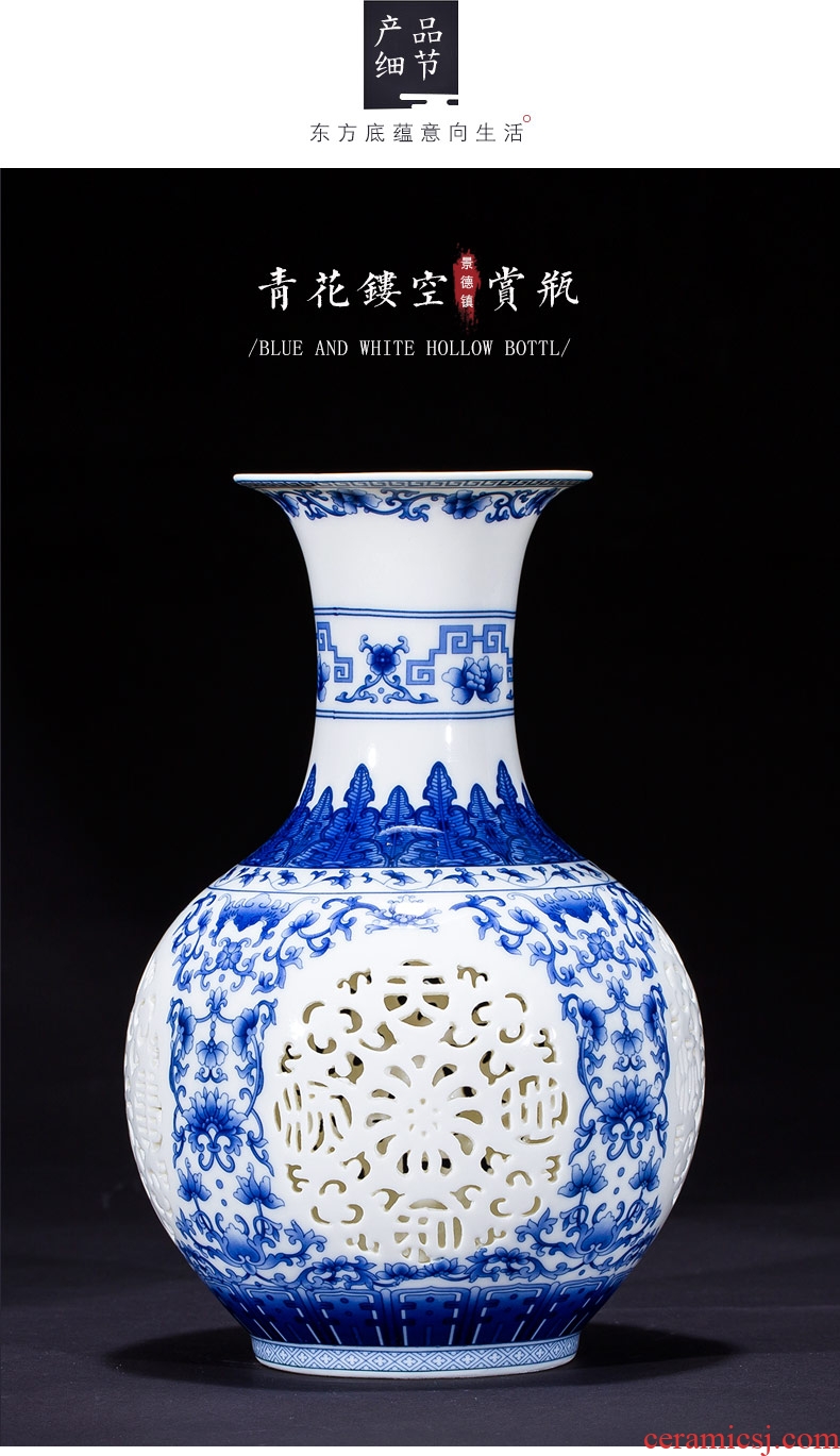 Jingdezhen ceramics hollow - blue and white porcelain vases, flower arrangement of modern Chinese style household wine sitting room adornment is placed