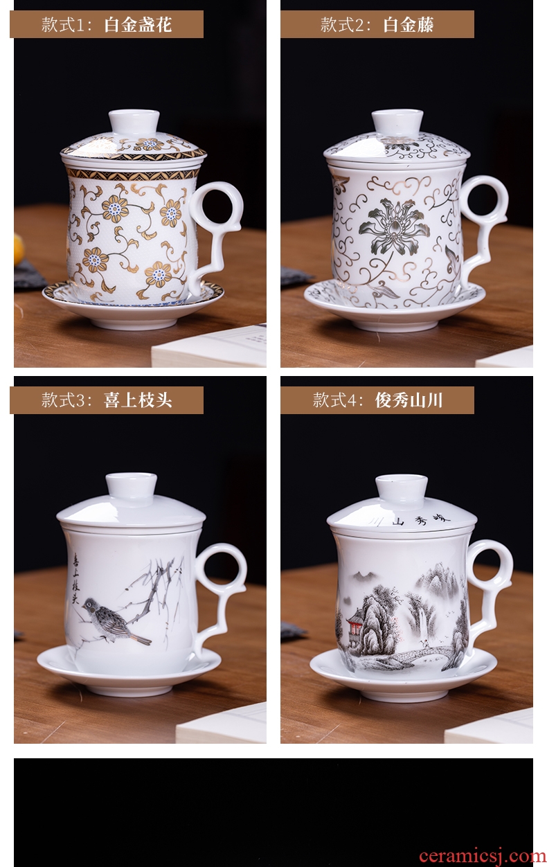 Blower belt filter cups of jingdezhen ceramic tea set home office separation large capacity tea tea cup