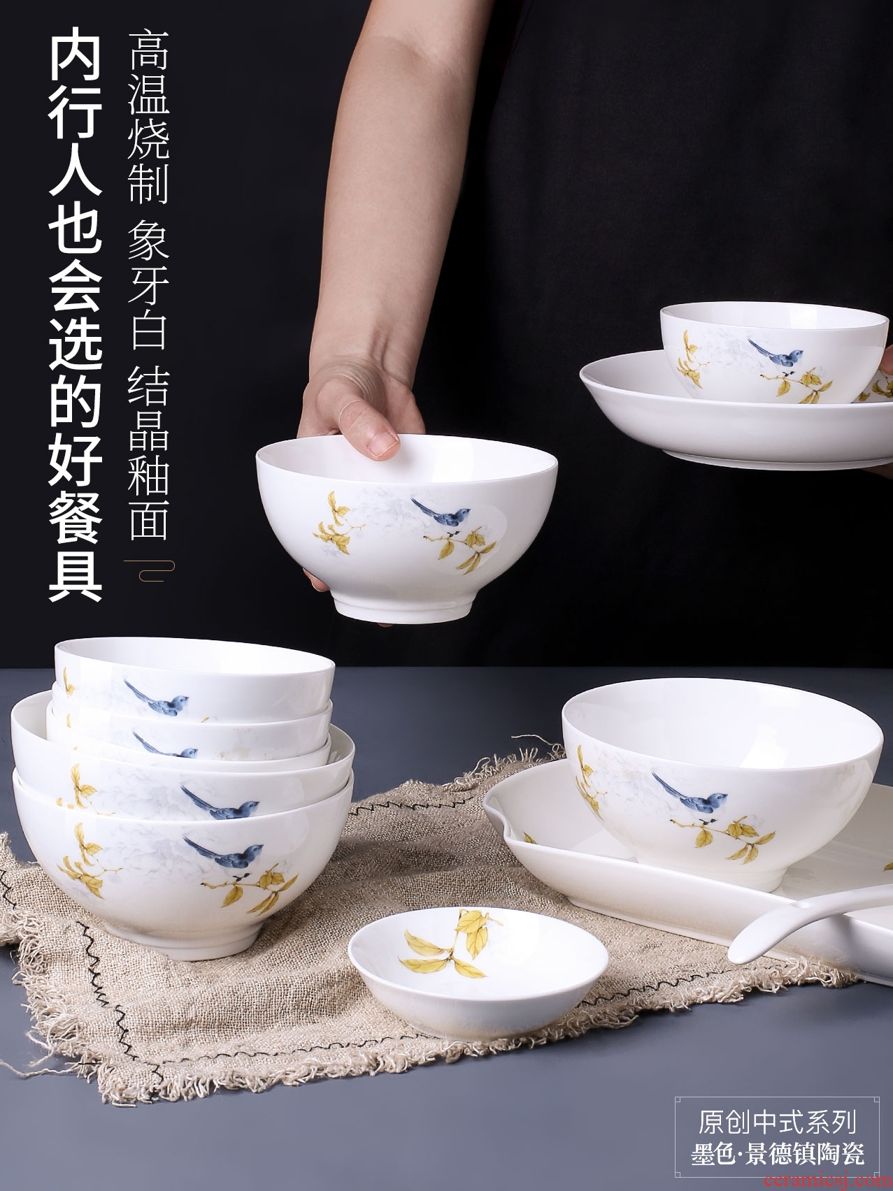 Double 11 opens to booking a Chinese what dishes suit household to eat bread and butter plate combination jingdezhen ceramics cutlery qiu jin