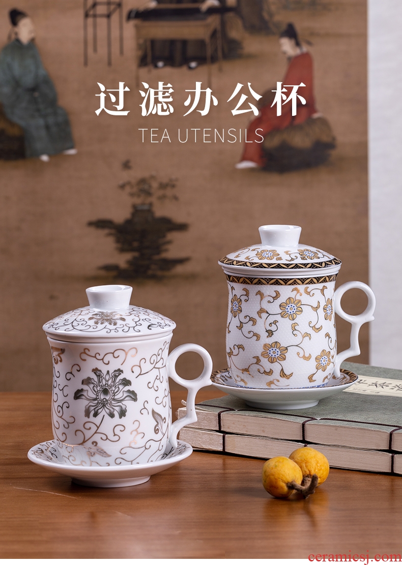 Blower belt filter cups of jingdezhen ceramic tea set home office separation large capacity tea tea cup