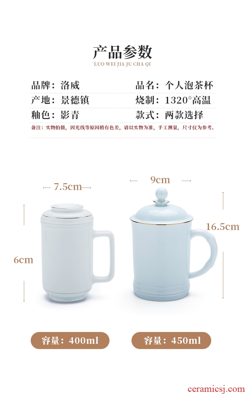 Blower, celadon office meeting cup ceramic filter with cover the tea cups separation boss cup tea cup