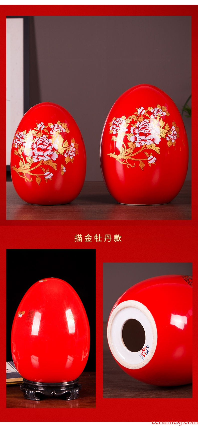 Jingdezhen ceramic Chinese red f an egg is placed a thriving business new home sitting room ark adornment household decoration