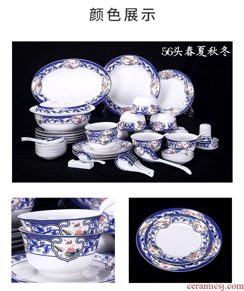 Red porcelain jingdezhen Chinese dishes 56 skull porcelain tableware suit to get I move home always suit