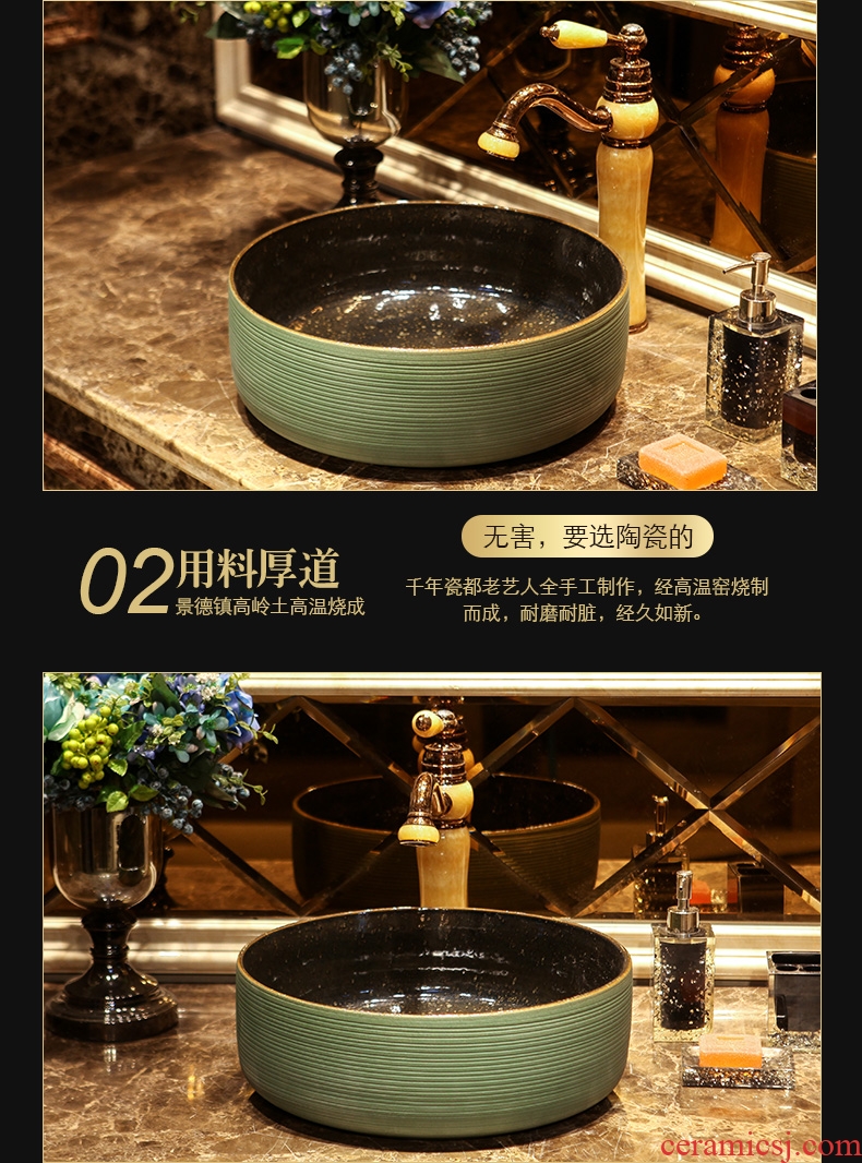 JingYan green curve art stage basin ancient ceramic lavatory toilet lavabo circular basin on stage