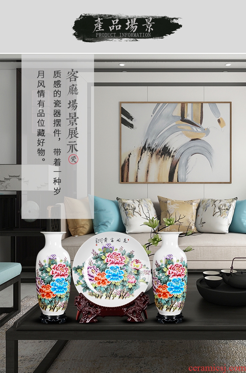Jingdezhen ceramics large three - piece vases, flower arranging is Chinese style living room TV cabinet porch place ornament