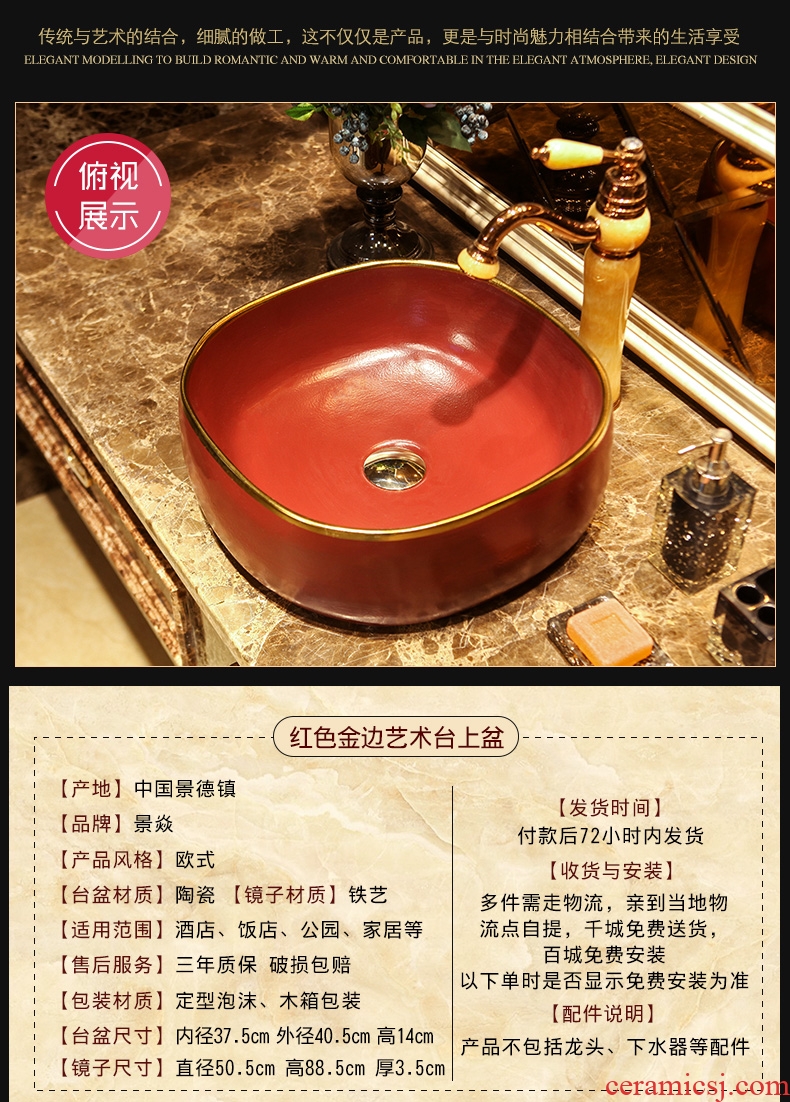 JingYan red up phnom penh art stage basin European ceramic lavatory toilet lavabo household basin on stage