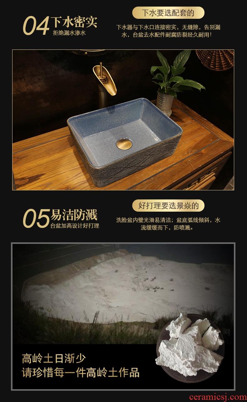 JingYan retro line art on the stage basin small rectangle ceramic lavatory basin of wash one small household size
