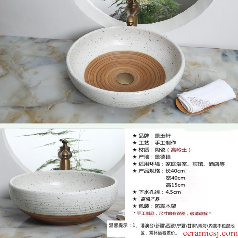 Jingdezhen ceramic white thread under yellow basin sink basin basin stage art fashion contracted basin