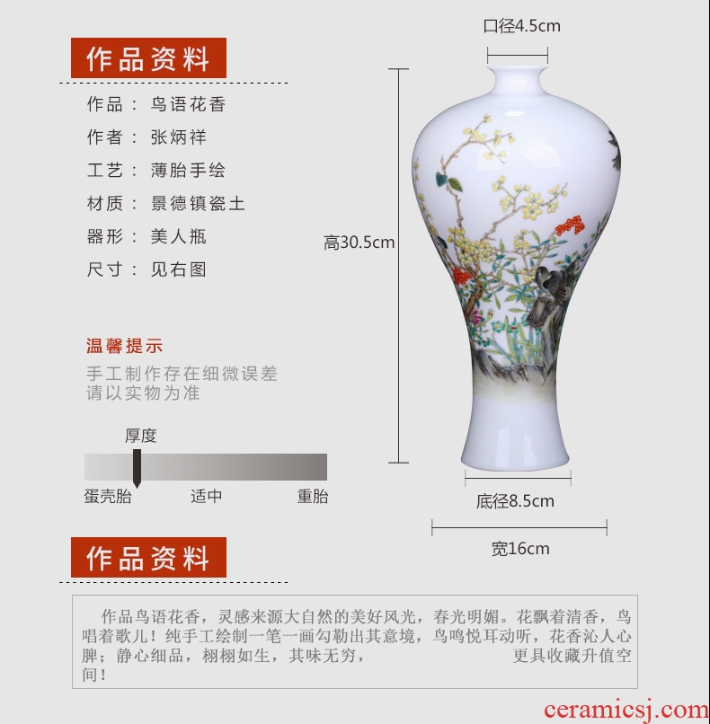 Jingdezhen ceramic hand - made charactizing a new flower arrangement sitting room adornment of Chinese style household porcelain vase furnishing articles