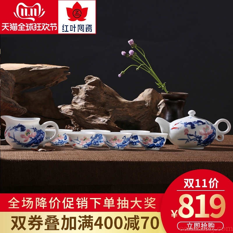 Red leaves kung fu tea pot set household jingdezhen ceramics under the high temperature porcelain hand - made glaze color colorful