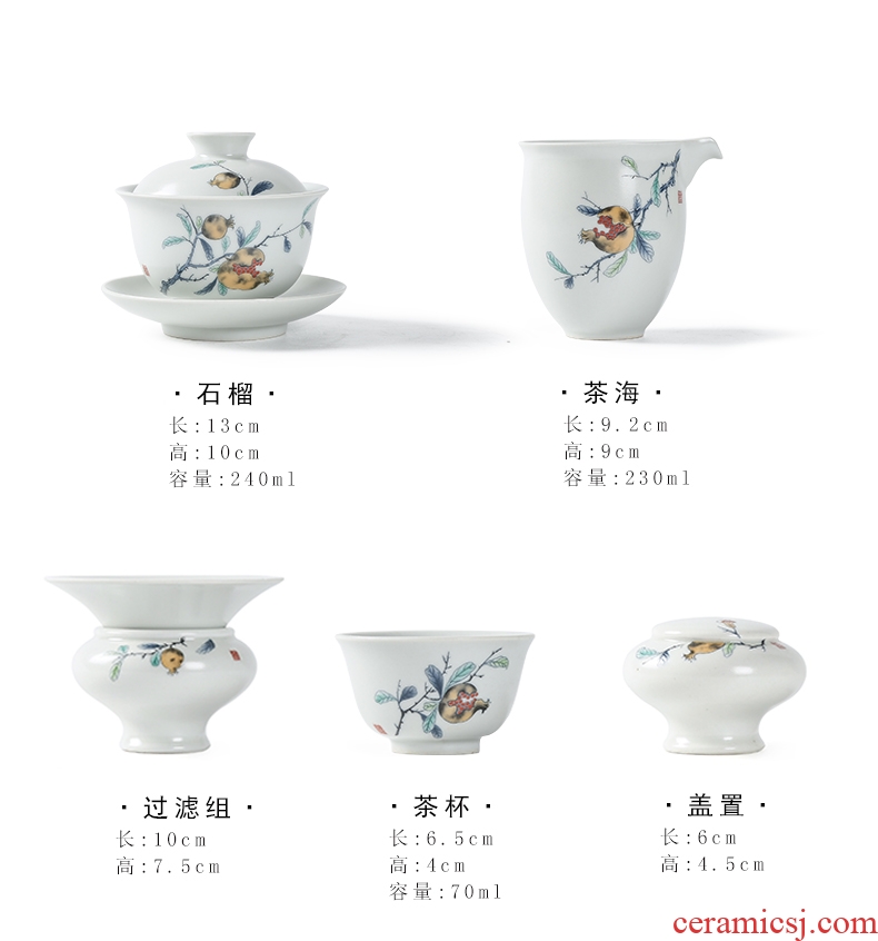 Bo yiu-chee pomegranate peach is a complete set of kung fu tea set archaize inferior smooth ceramic tureen sample tea cup set gifts gift boxes