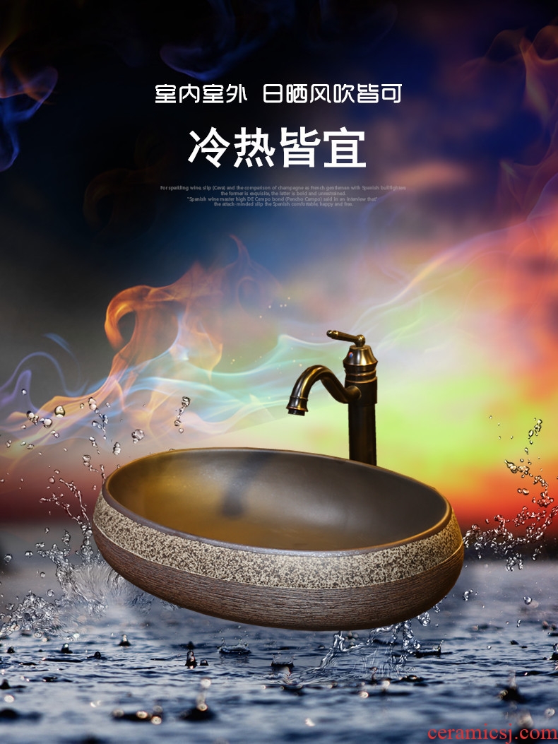 Basin of Chinese style restoring ancient ways is the art of song dynasty on ceramic the ellipse home large sink creative balcony sink