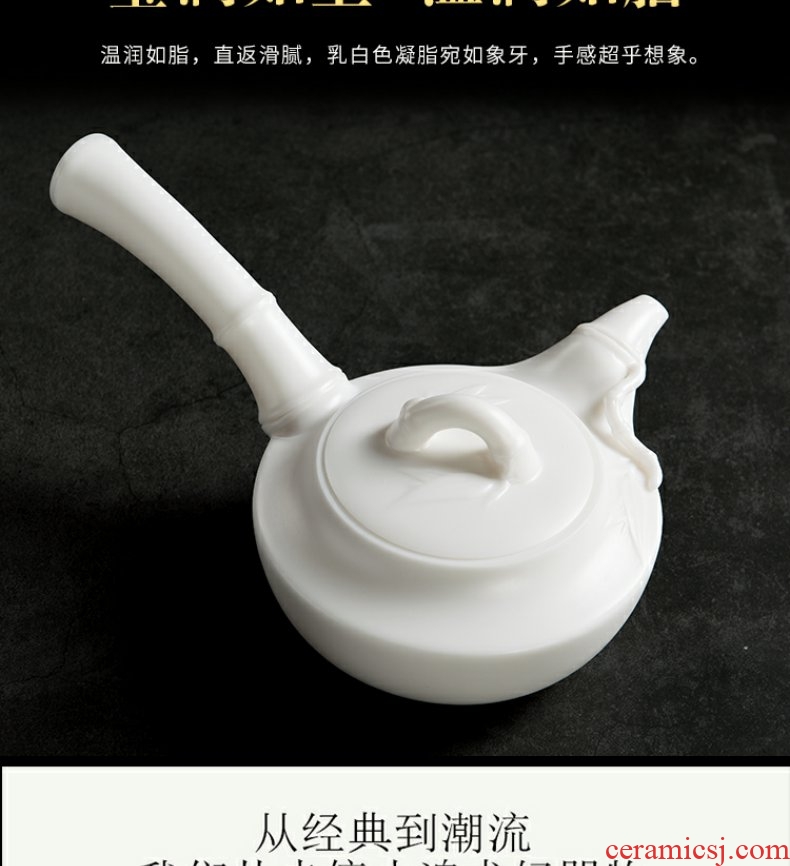 Continuous grain of dehua master suet jade white porcelain side put the pot of large - sized filter tea kongfu tea exchanger with the ceramics