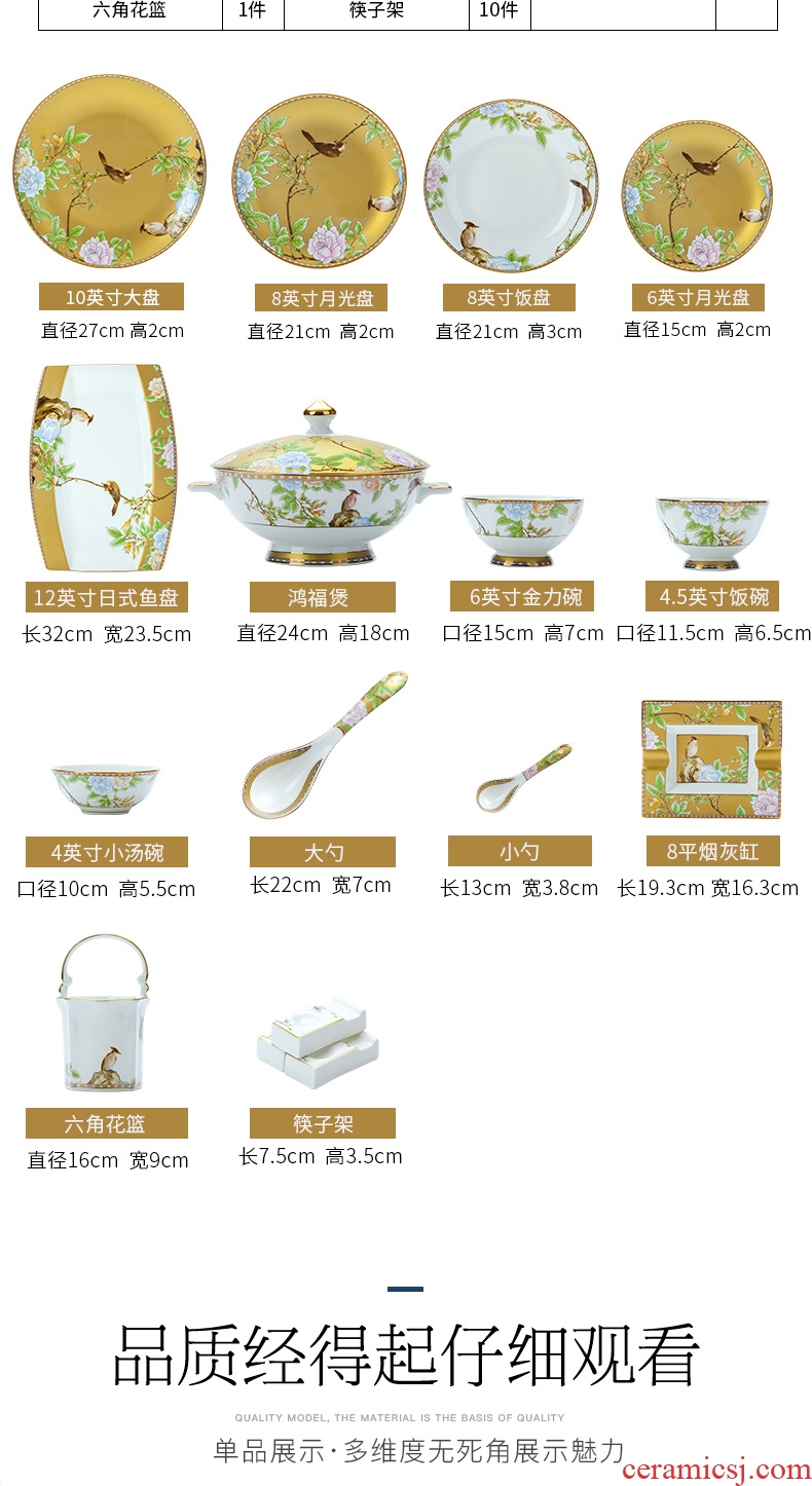 Blower, jingdezhen ceramic tableware suit light dishes to use Chinese wind high - end key-2 luxury ceramics dishes