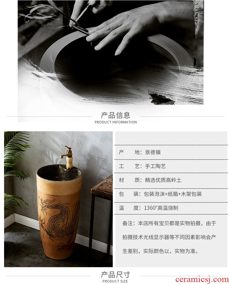 Ceramic column type lavatory sink basin one is suing courtyard floor type simple wash basin, small family