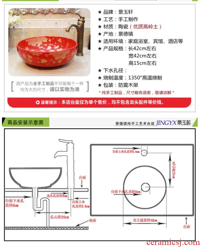 New red bottom iris sanitary ware jingdezhen ceramics art basin ceramic POTS of the basin that wash a face