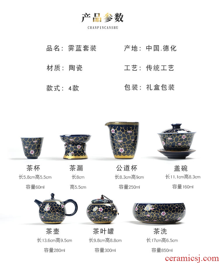 Four - walled yard modern household ji blue glaze kung fu tea set your up manual ceramic teapot tea tea set fair keller