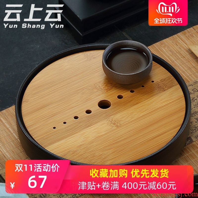 Cloud Cloud Japanese ceramic tea tray was round saucer dish water household kung fu tea set dry bamboo plate of tea table