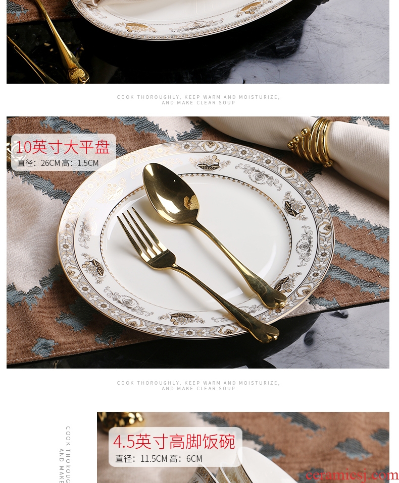 Light European - style key-2 luxury high - grade dishes suit household chopsticks sets combination up phnom penh move jingdezhen plate