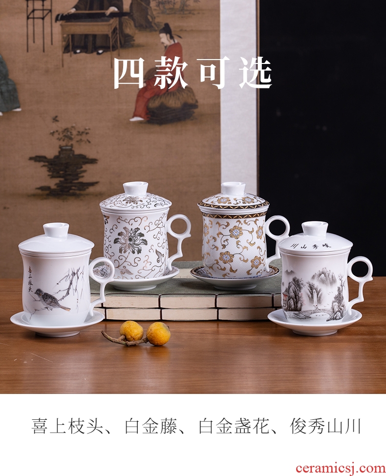 Blower belt filter cups of jingdezhen ceramic tea set home office separation large capacity tea tea cup