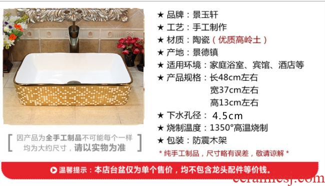 Jingdezhen ceramic lavatory basin basin art on the sink basin birdbath square Jin Bai grid