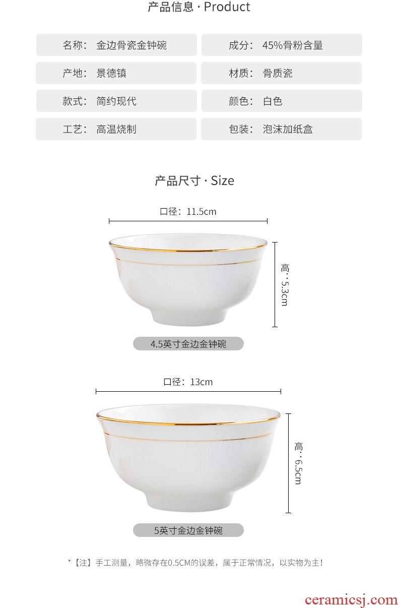 Ipads bowls of household small bowl of rice bowls European - style up phnom penh jingdezhen ceramic bowl single eat bowl high admiralty bowl