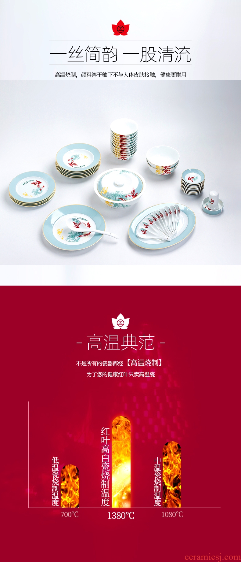 Red ceramic dishes suit household of Chinese style white porcelain tableware high - grade porcelain of jingdezhen porcelain wedding gifts