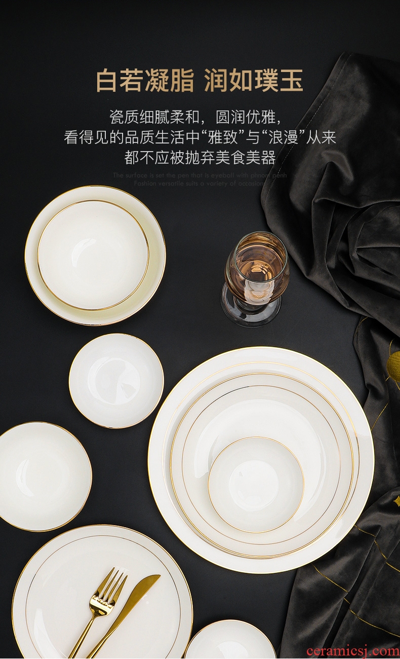 [directly] ipads bowls up phnom penh dish suit household jingdezhen ceramic tableware contracted combination YangChen bowl plate