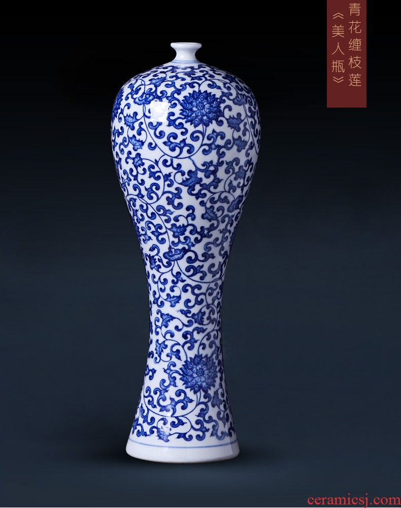 Blue and white porcelain of jingdezhen ceramics bound branch lotus bottle of flower arranging furnishing articles sitting room of Chinese style household decorative arts and crafts
