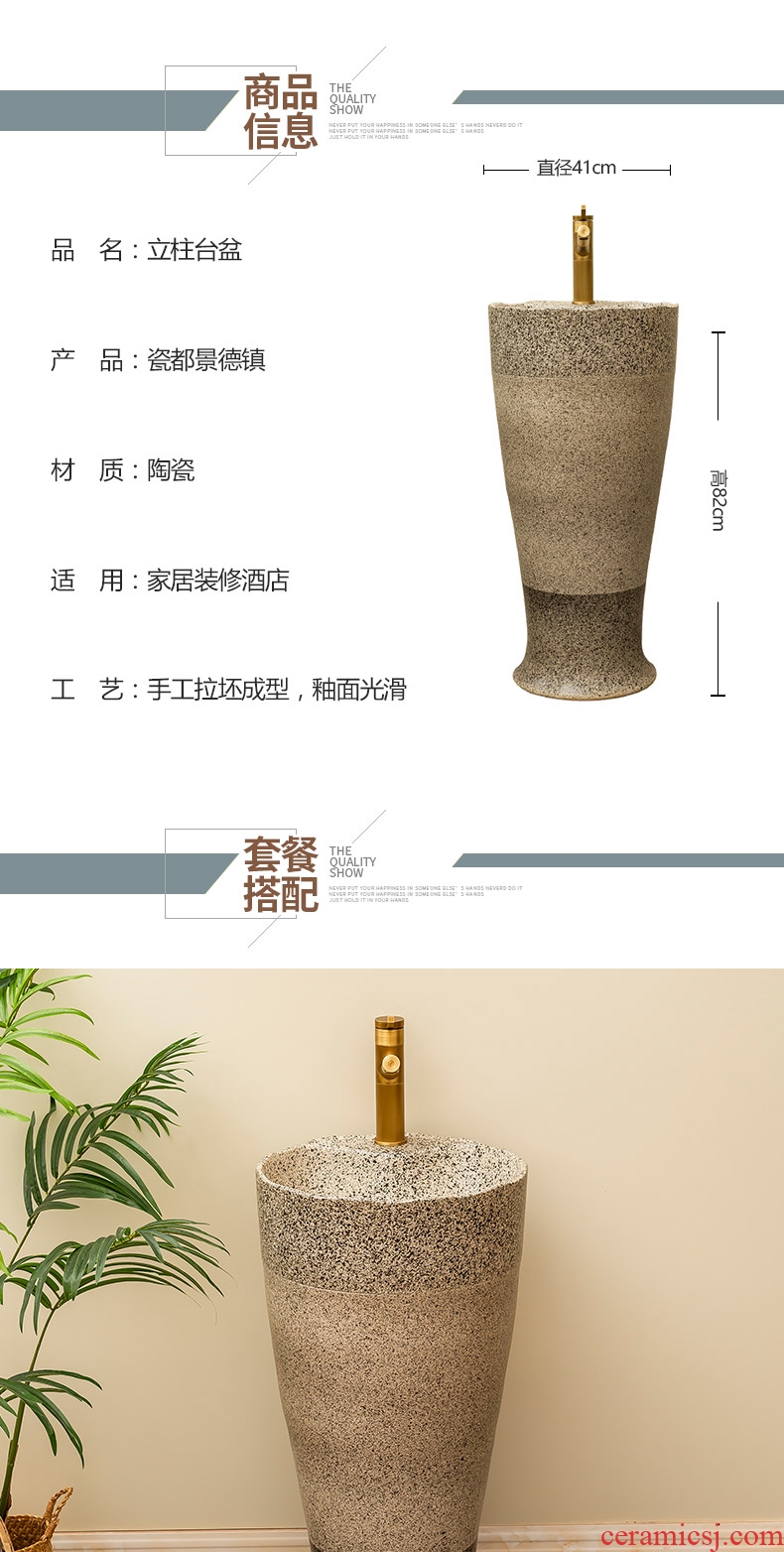 Ceramic column type lavatory balcony column basin integrated household is suing patio floor sink to restore ancient ways