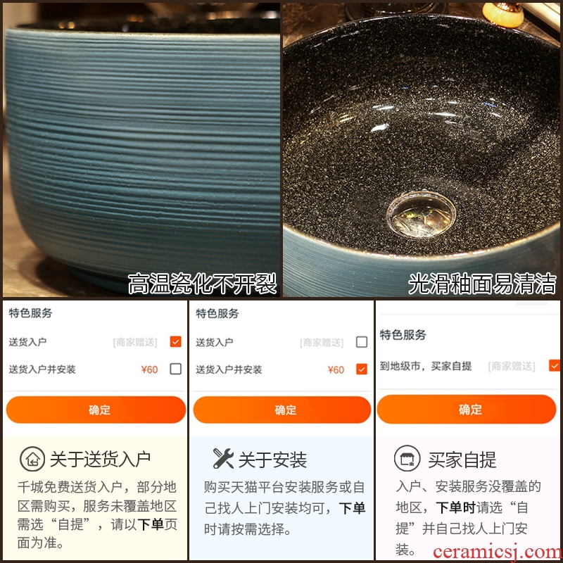 JingYan green curve art stage basin ancient ceramic lavatory toilet lavabo archaize basin on stage