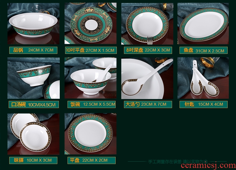 Red leaves authentic jingdezhen high temperature fine white porcelain European dishes suit porcelain tableware products to suit the green, apricot twist