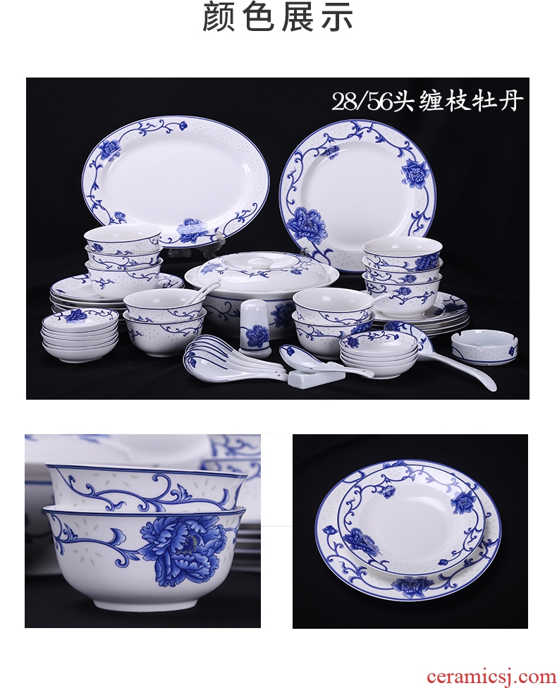 Red porcelain jingdezhen Chinese dishes porcelain tableware suite 28 56 skull head I housewarming household use suit