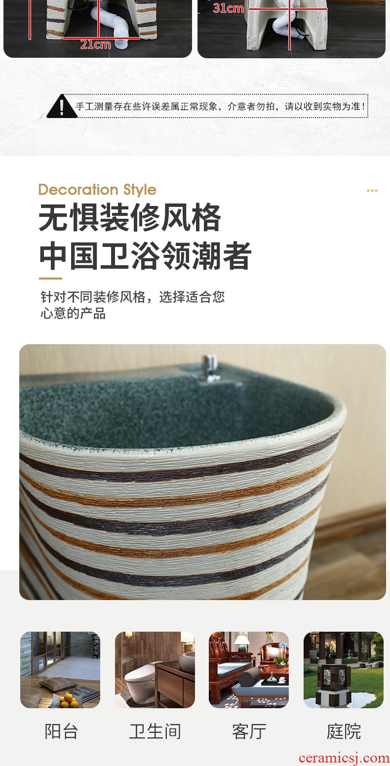 Vintage wash mop pool household balcony one - piece is suing toilet ceramic mop pool courtyard mop basin large size