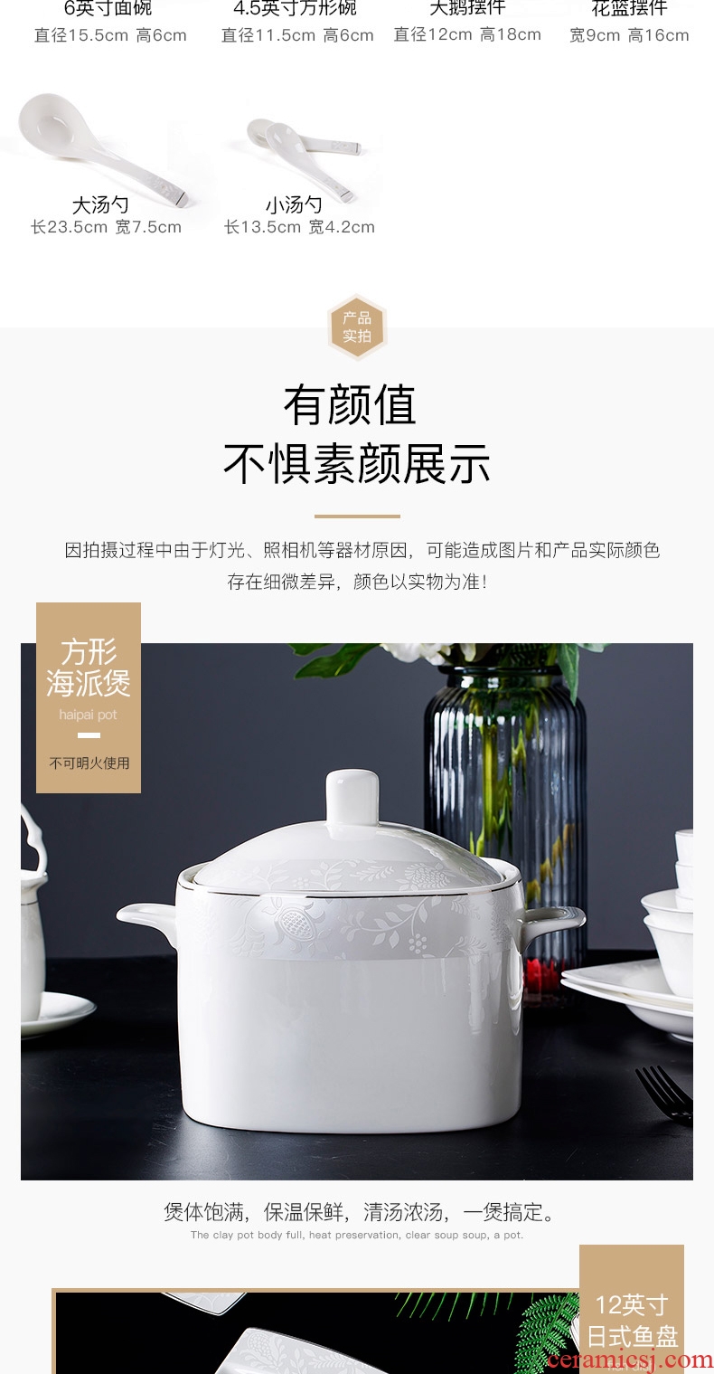 Jingdezhen ceramic tableware European contracted large ipads porcelain bowl dish bowl dish dishes suit household with a gift