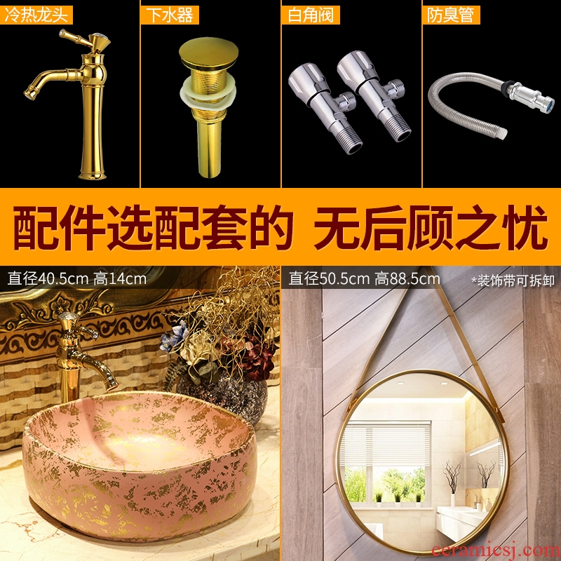 JingYan Venus snow art stage basin European ceramic lavatory household balcony toilet lavabo on stage