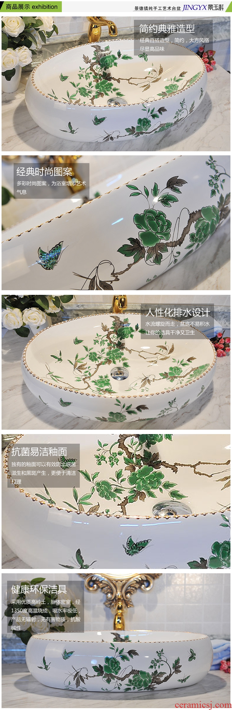 Jingdezhen ceramic art basin high white sapphire oval many sanitary ware stage basin sinks