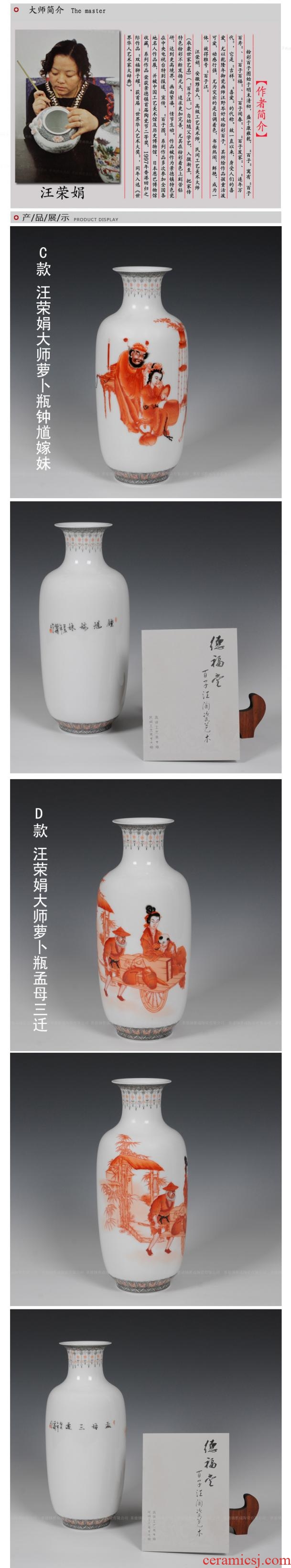 The Master of jingdezhen ceramics hand - made famille rose porcelain vase tiger fashion household adornment handicraft furnishing articles