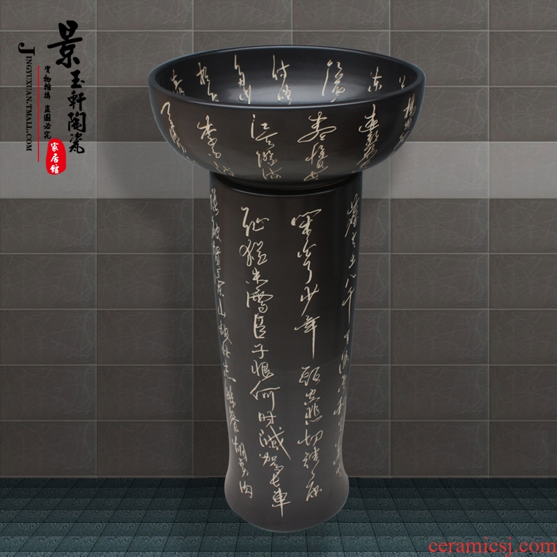 Jingdezhen ceramic basin set running script calligraphy carving pillar artistic ceramic basin sink basin of the basin that wash a face