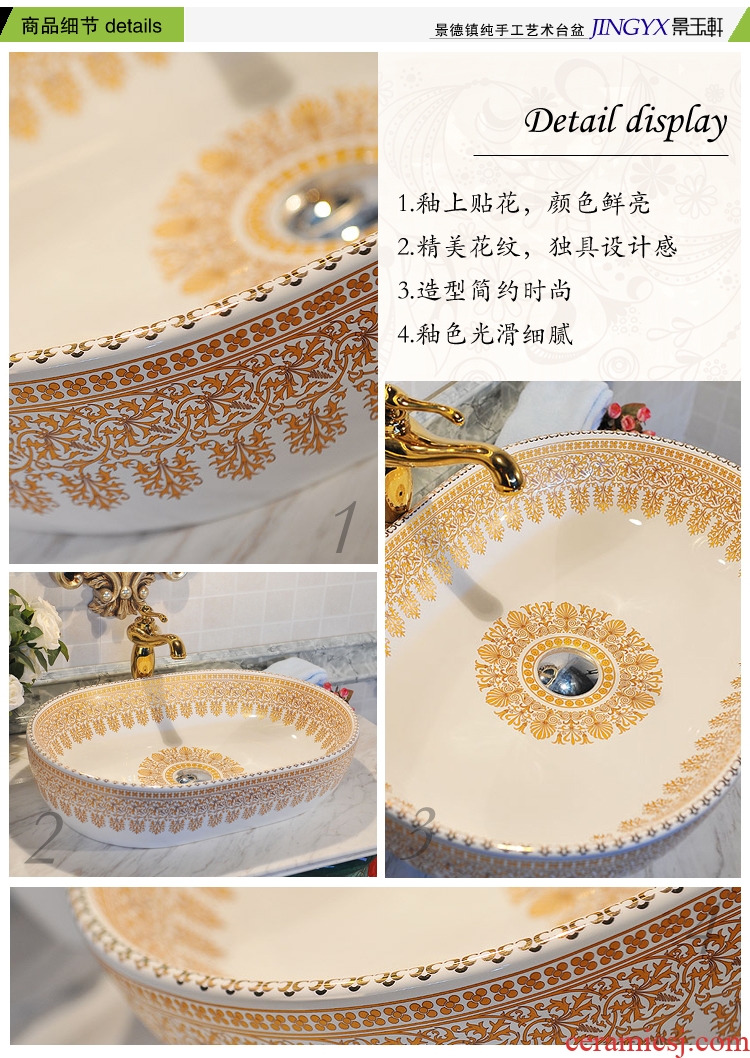 Jingdezhen ceramic art basin gold weeping willows sanitary ware elliptical bowl lavatory basin sink on stage