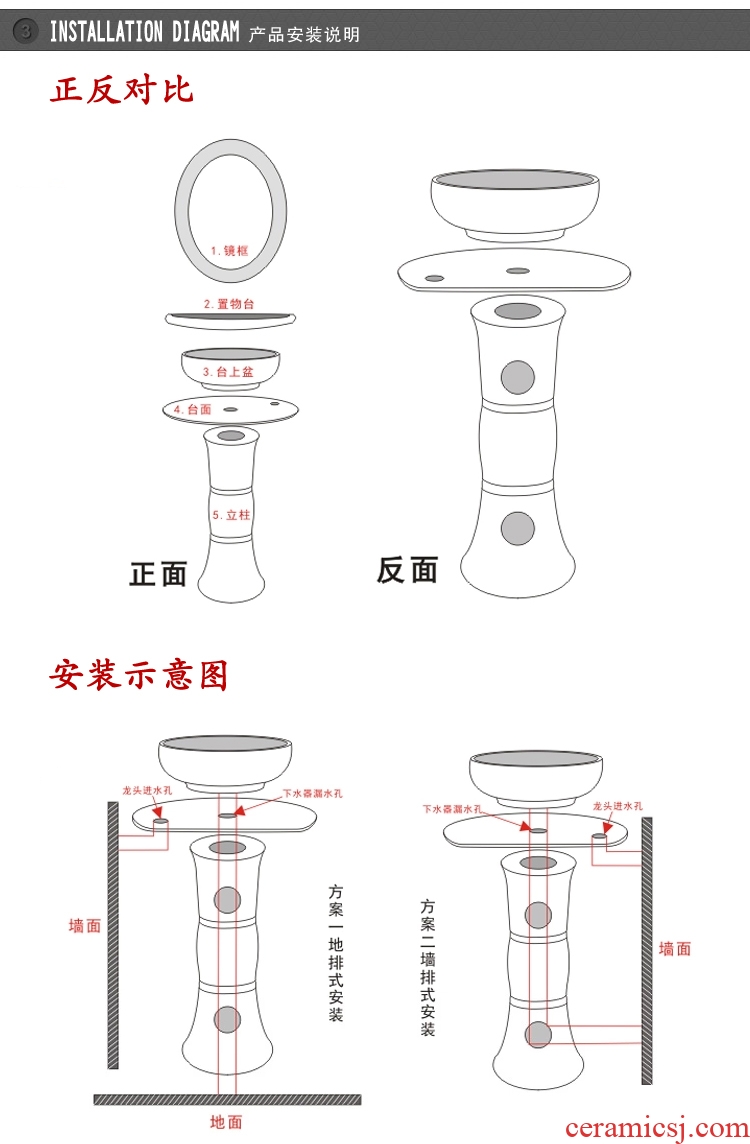 Jingdezhen ceramic new column set basin sapphire blue lotus carving the lavatory basin stage art basin basin