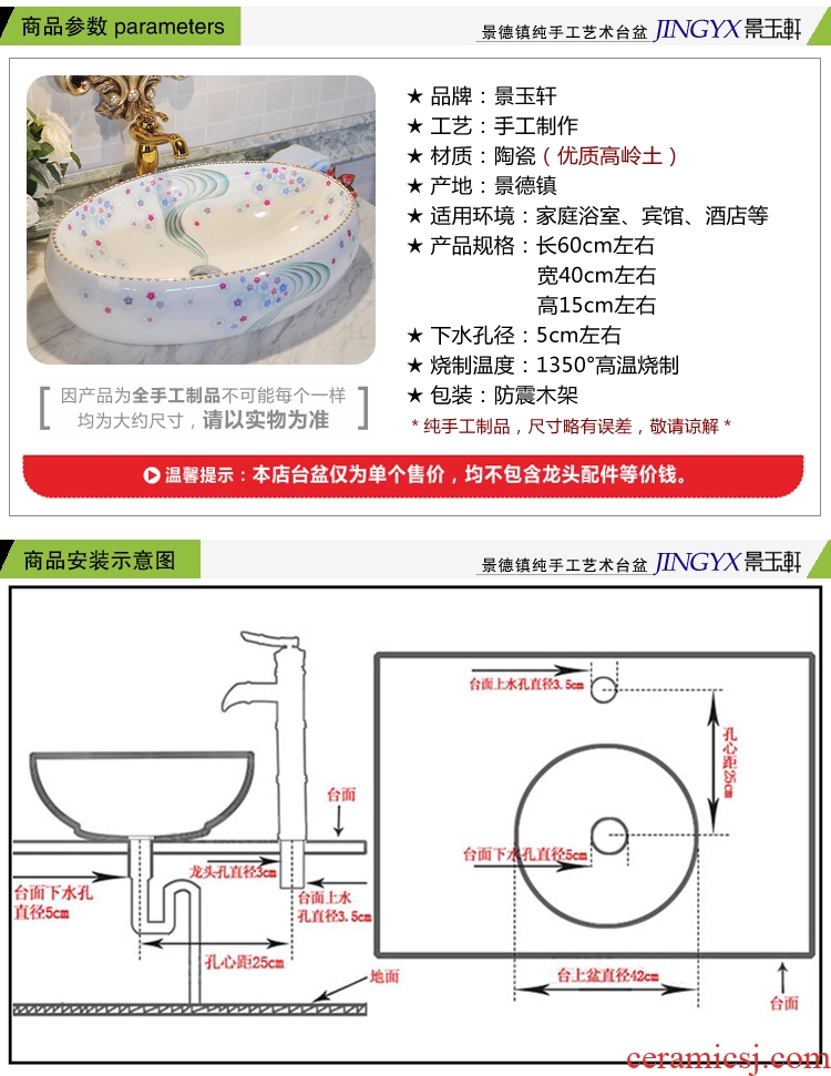 Jingdezhen ceramic art basin high white sapphire oval many sanitary ware stage basin sinks